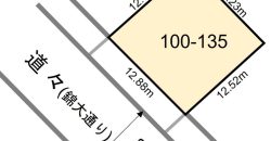 伊達市錦町100番135